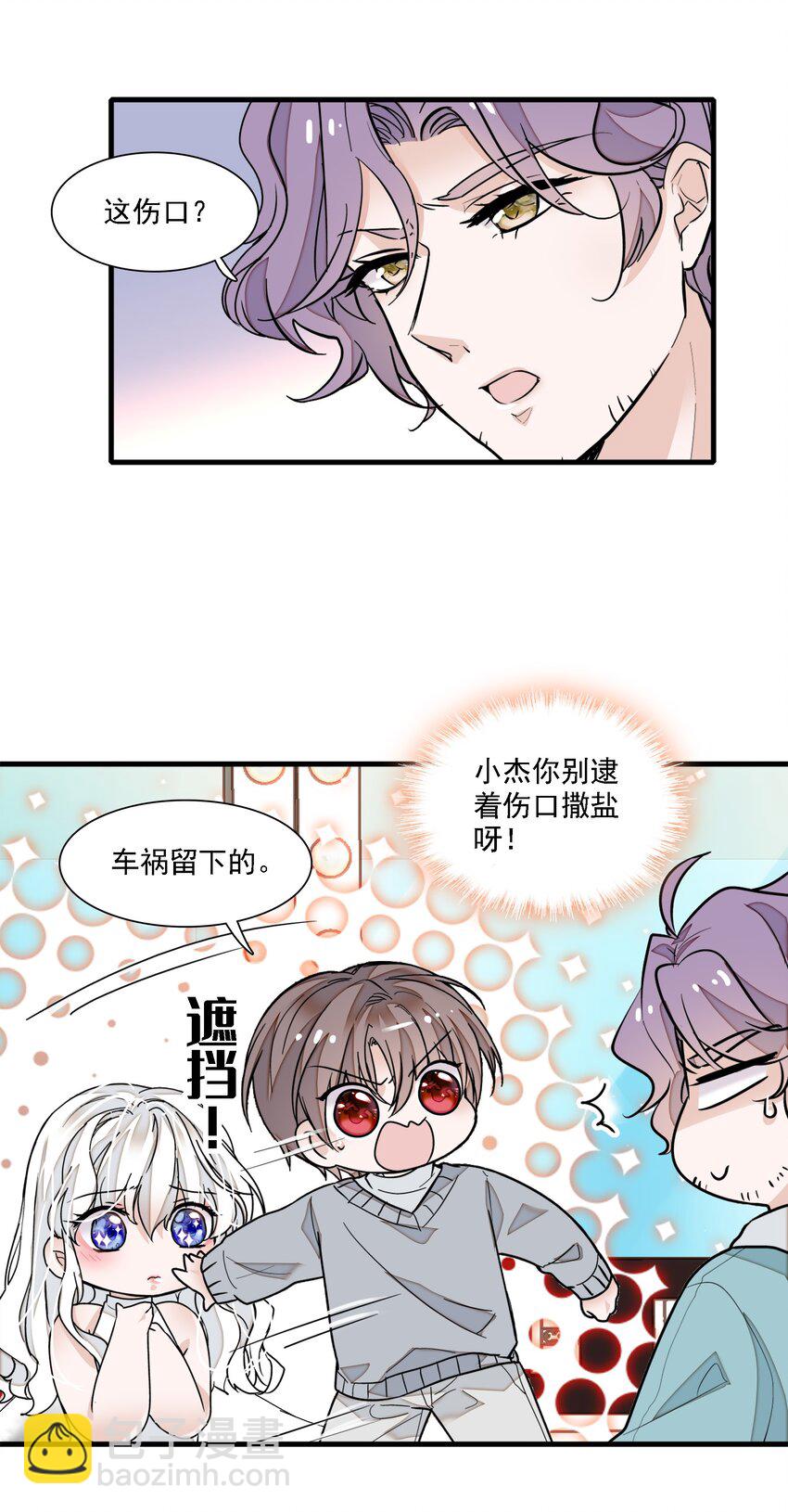 052 黑暗深渊-第60话