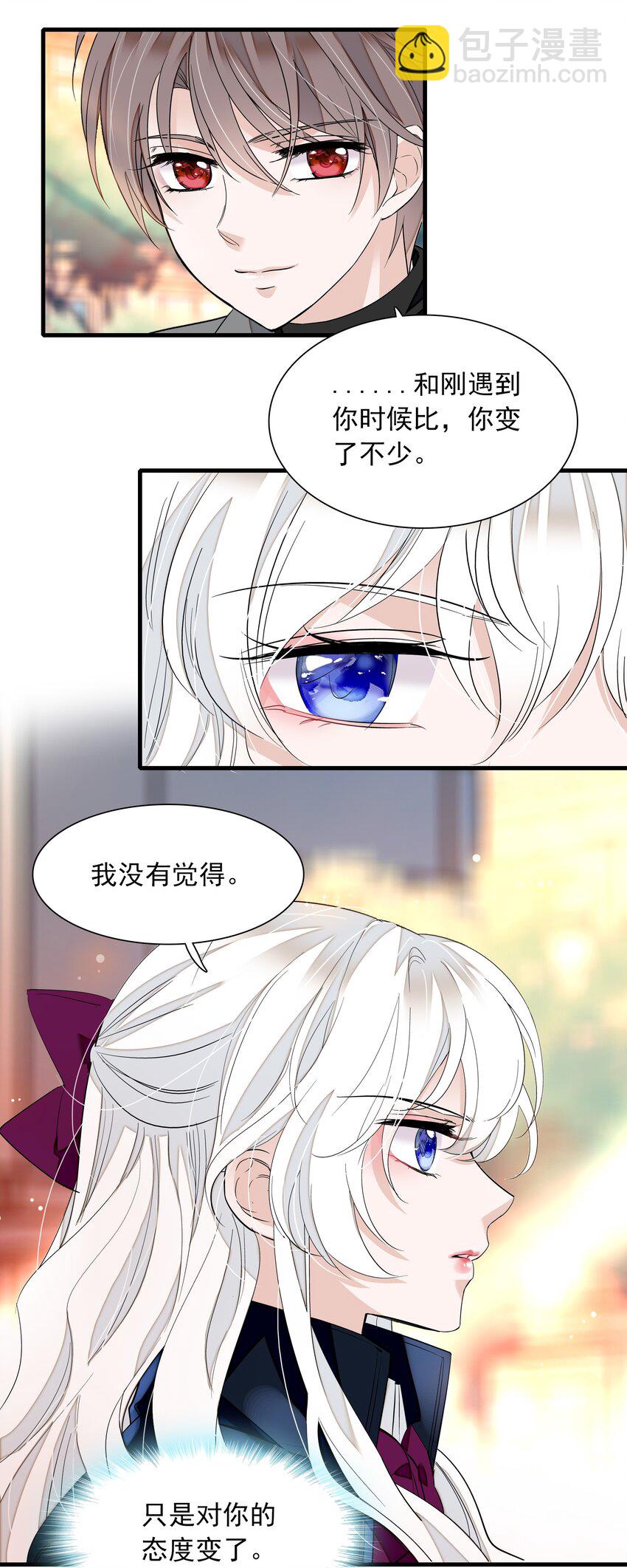 056 爆雷-第64话