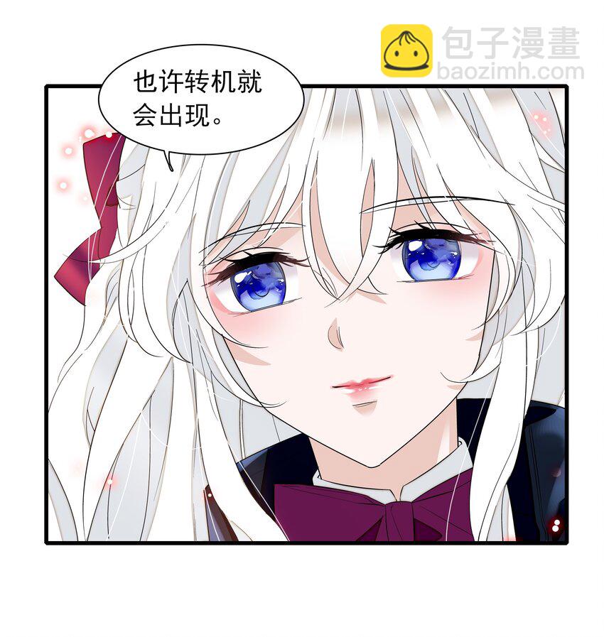 056 爆雷-第64话