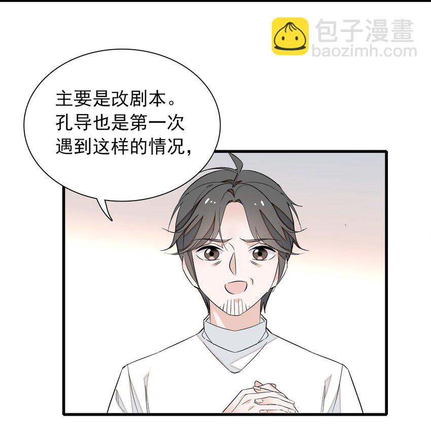 056 爆雷-第64话