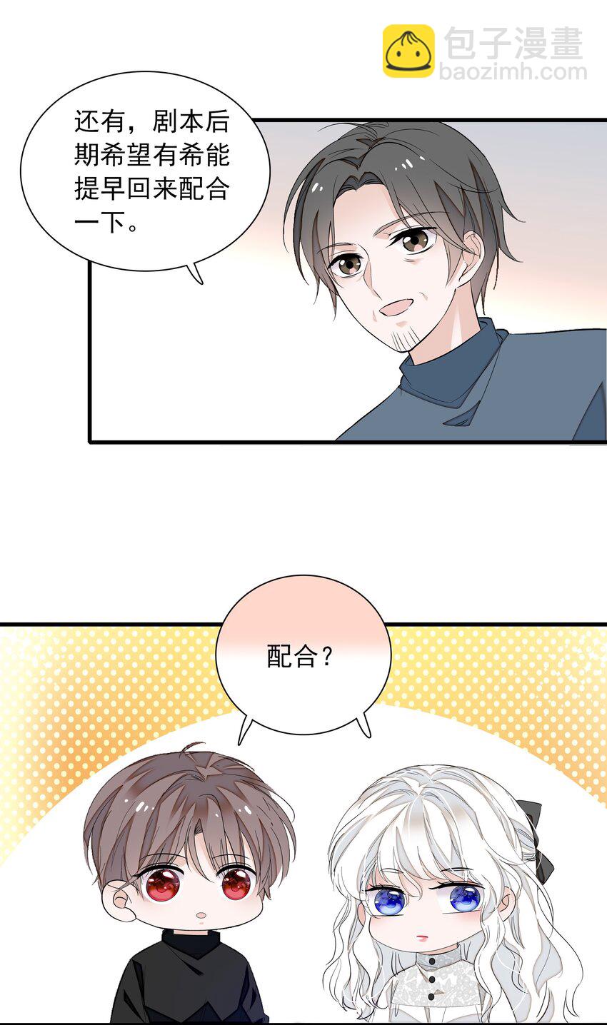 056 爆雷-第64话