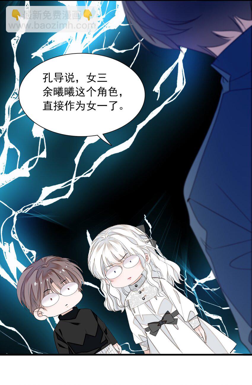 056 爆雷-第64话