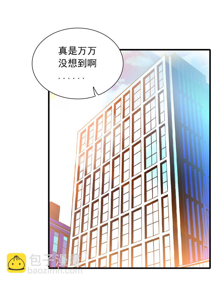 056 爆雷-第64话