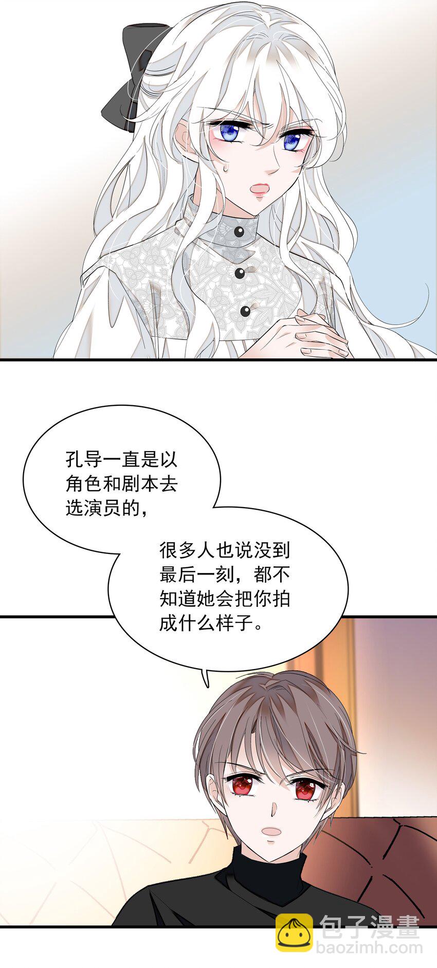 056 爆雷-第64话