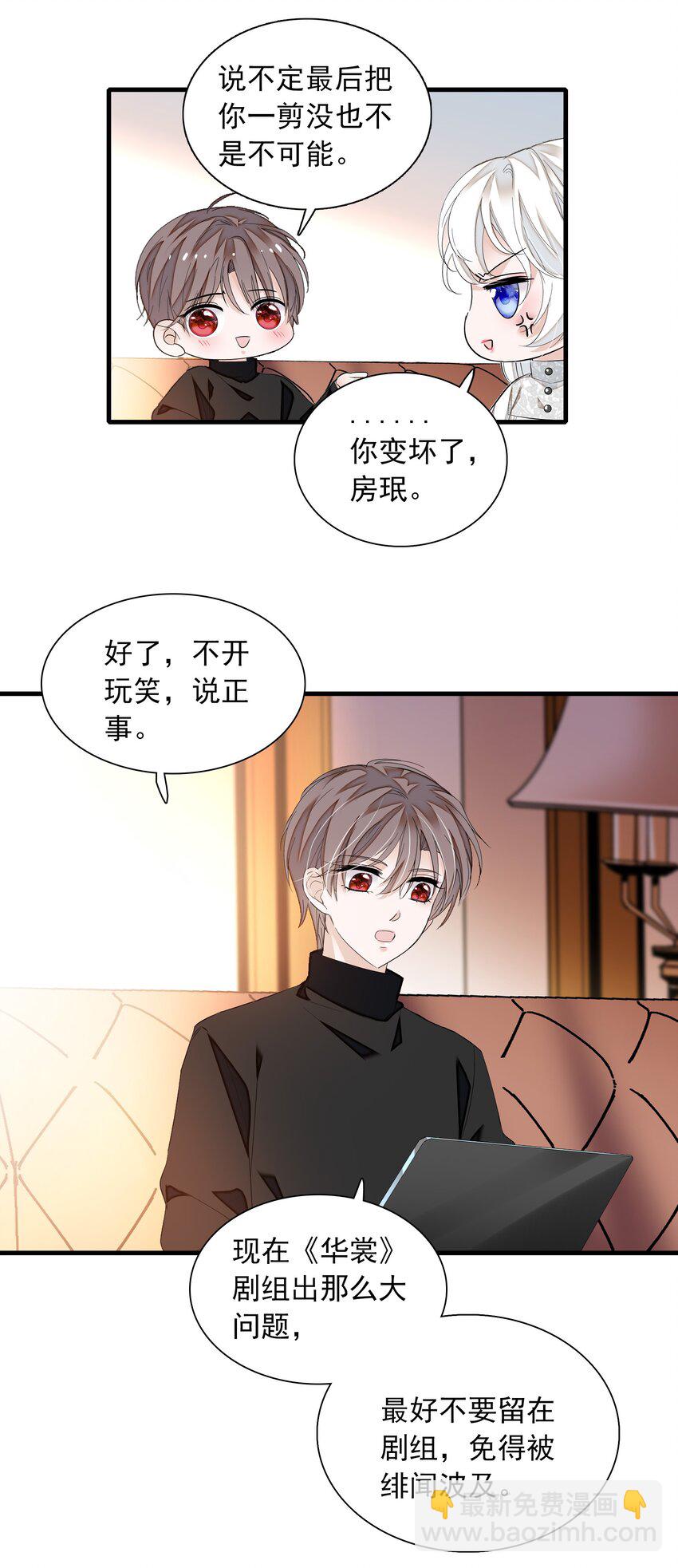 056 爆雷-第64话