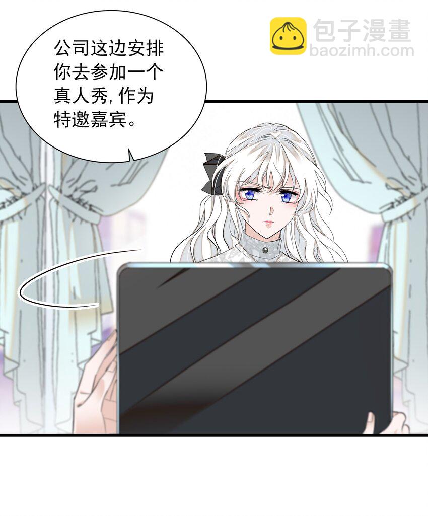 056 爆雷-第64话
