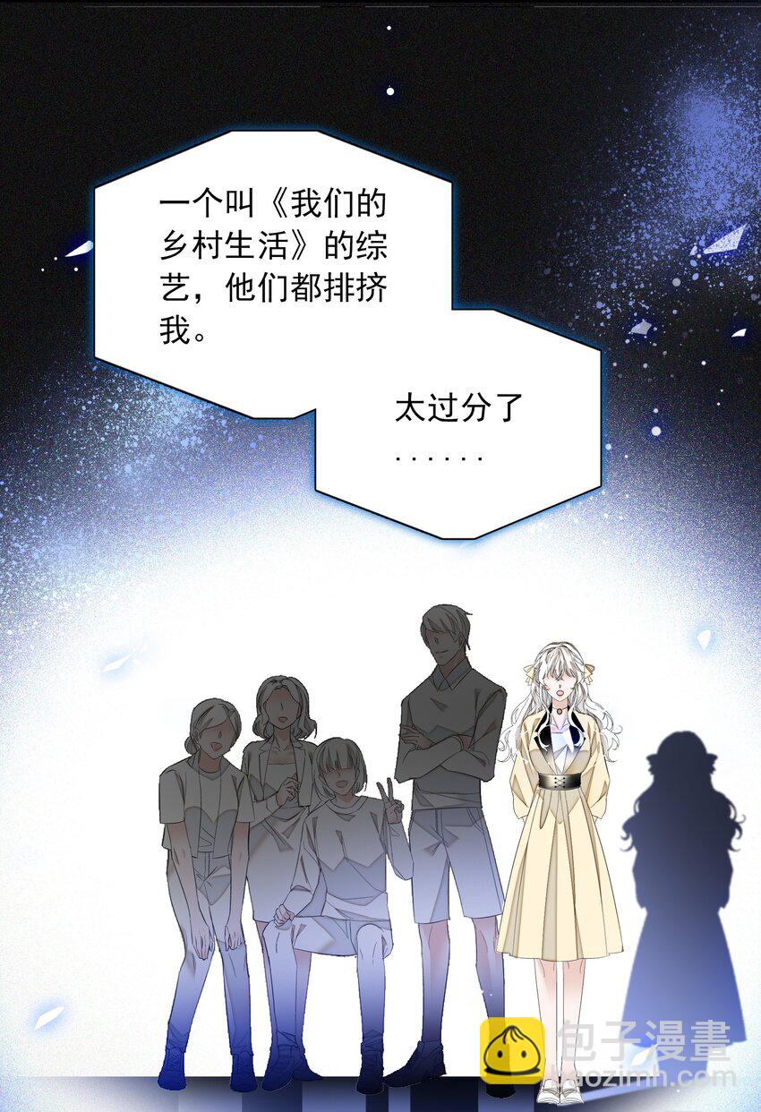 056 爆雷-第64话