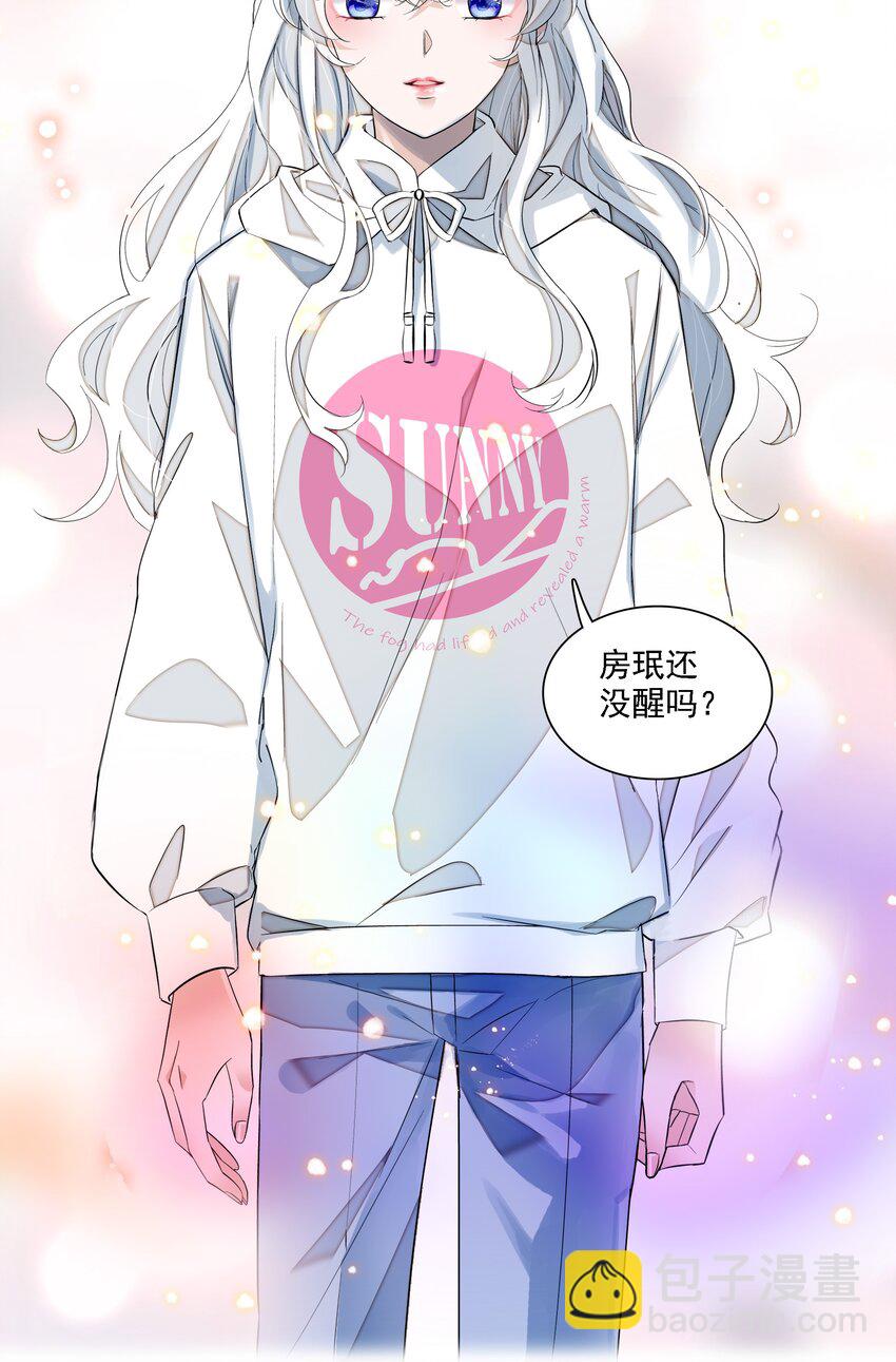 058 老父亲的怀疑人生-第66话