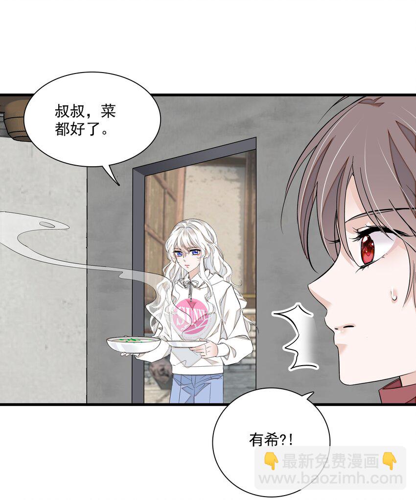 058 老父亲的怀疑人生-第66话