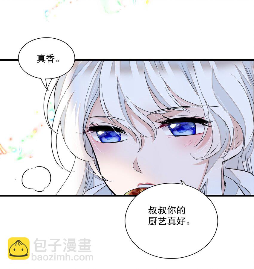 058 老父亲的怀疑人生-第66话