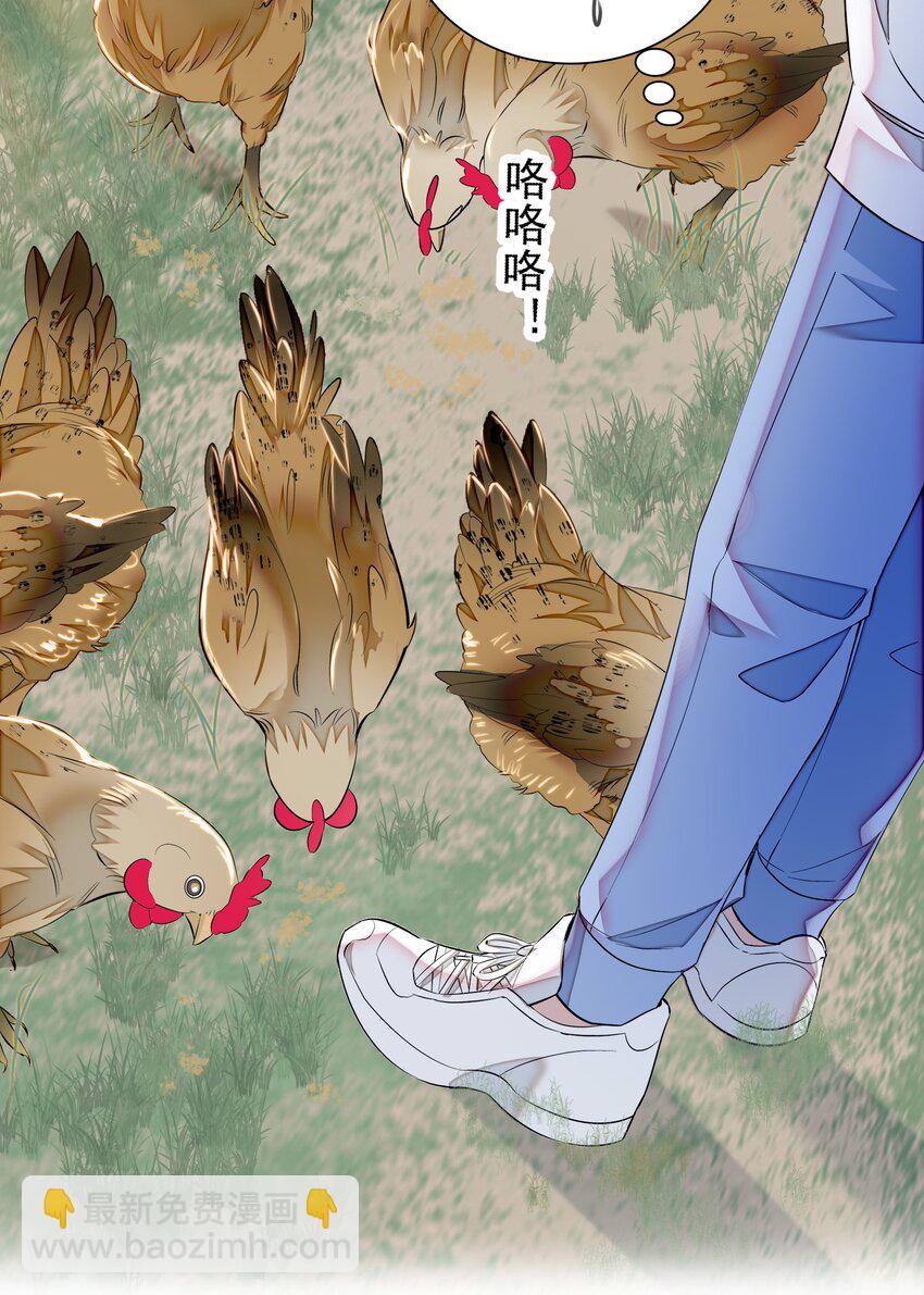 058 老父亲的怀疑人生-第66话
