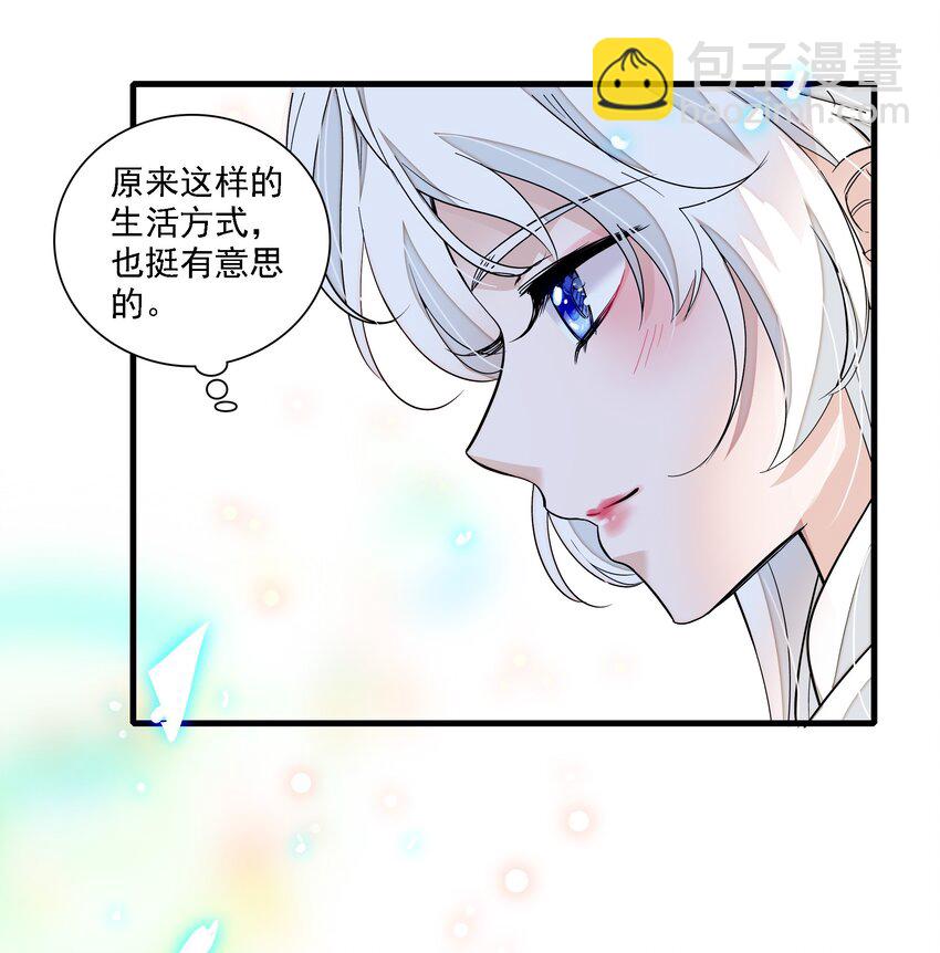 058 老父亲的怀疑人生-第66话