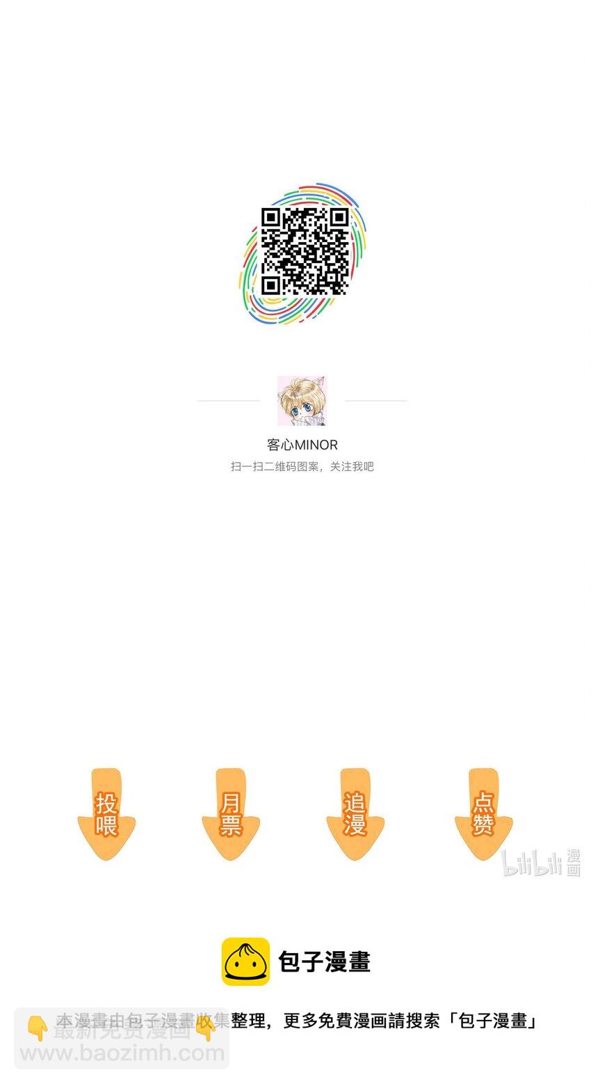 058 老父亲的怀疑人生-第66话