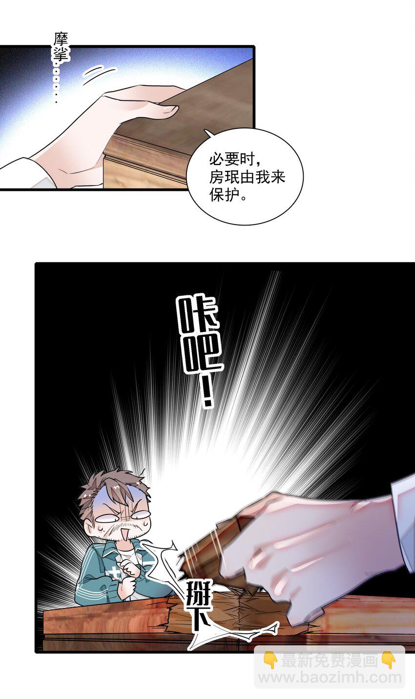 060 背后的人(1/2)-第68话