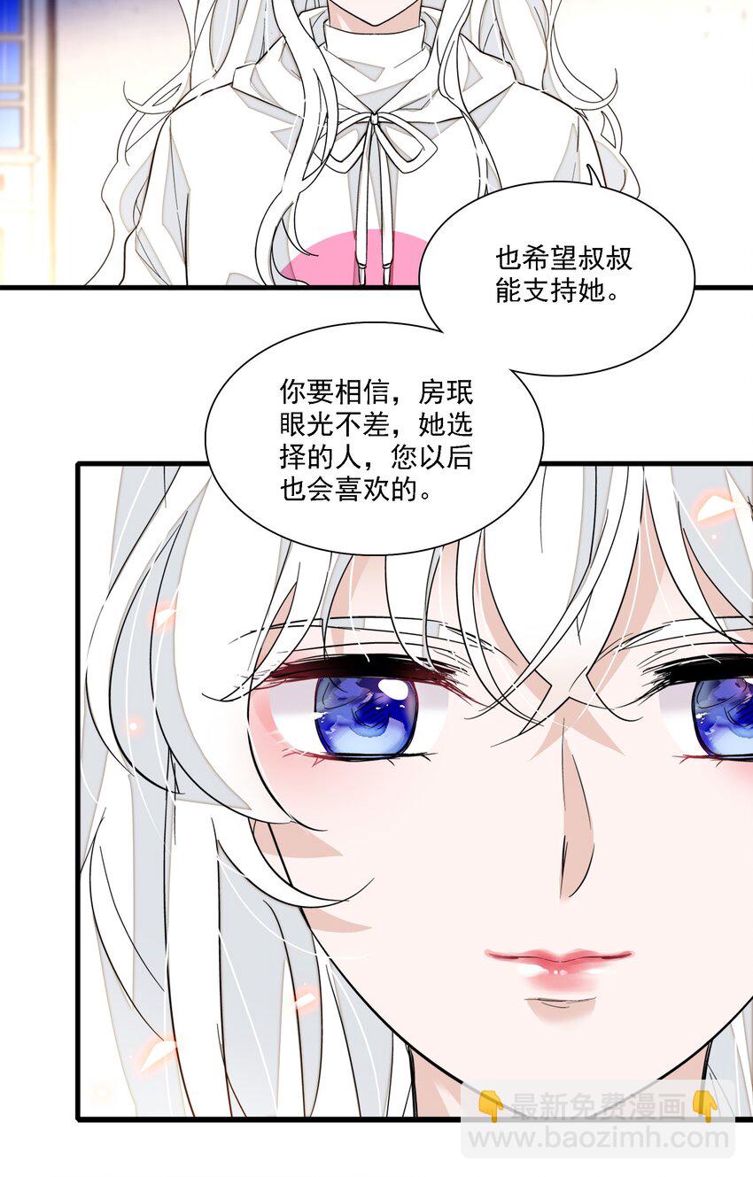 060 背后的人(1/2)-第68话