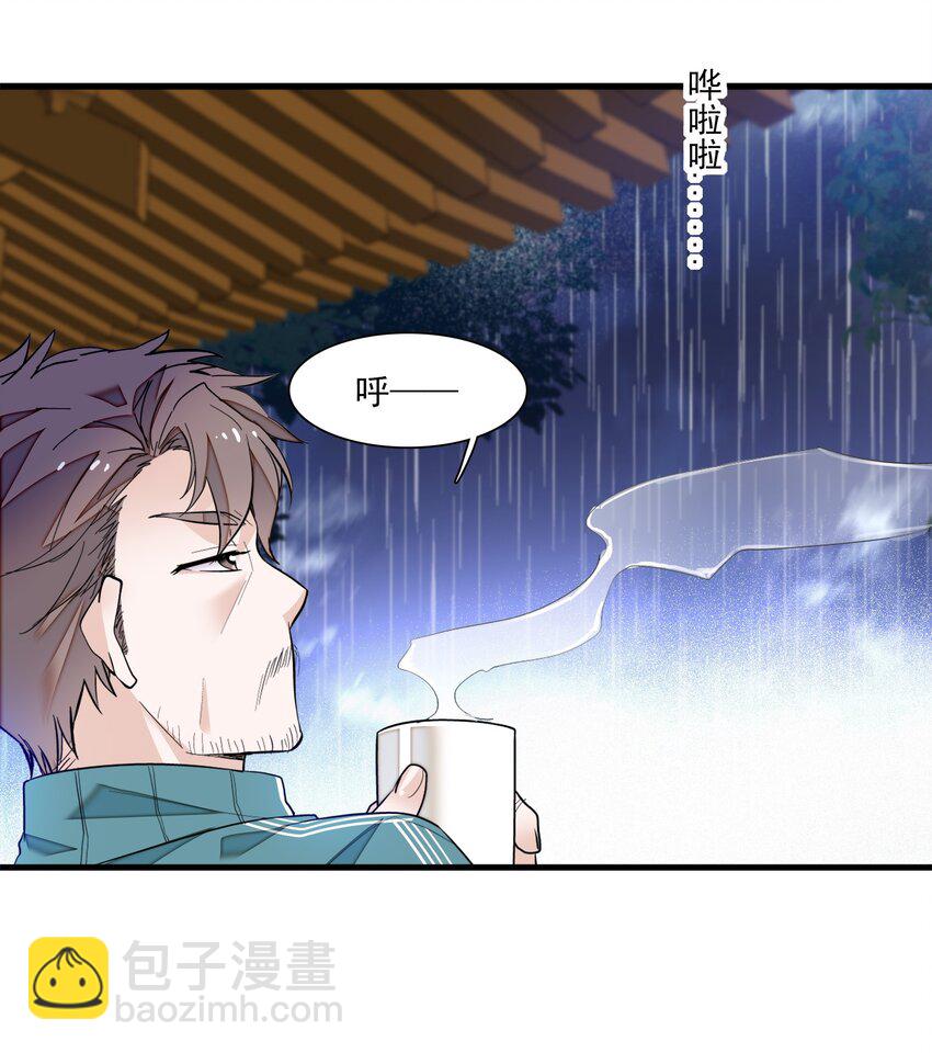 060 背后的人(1/2)-第68话
