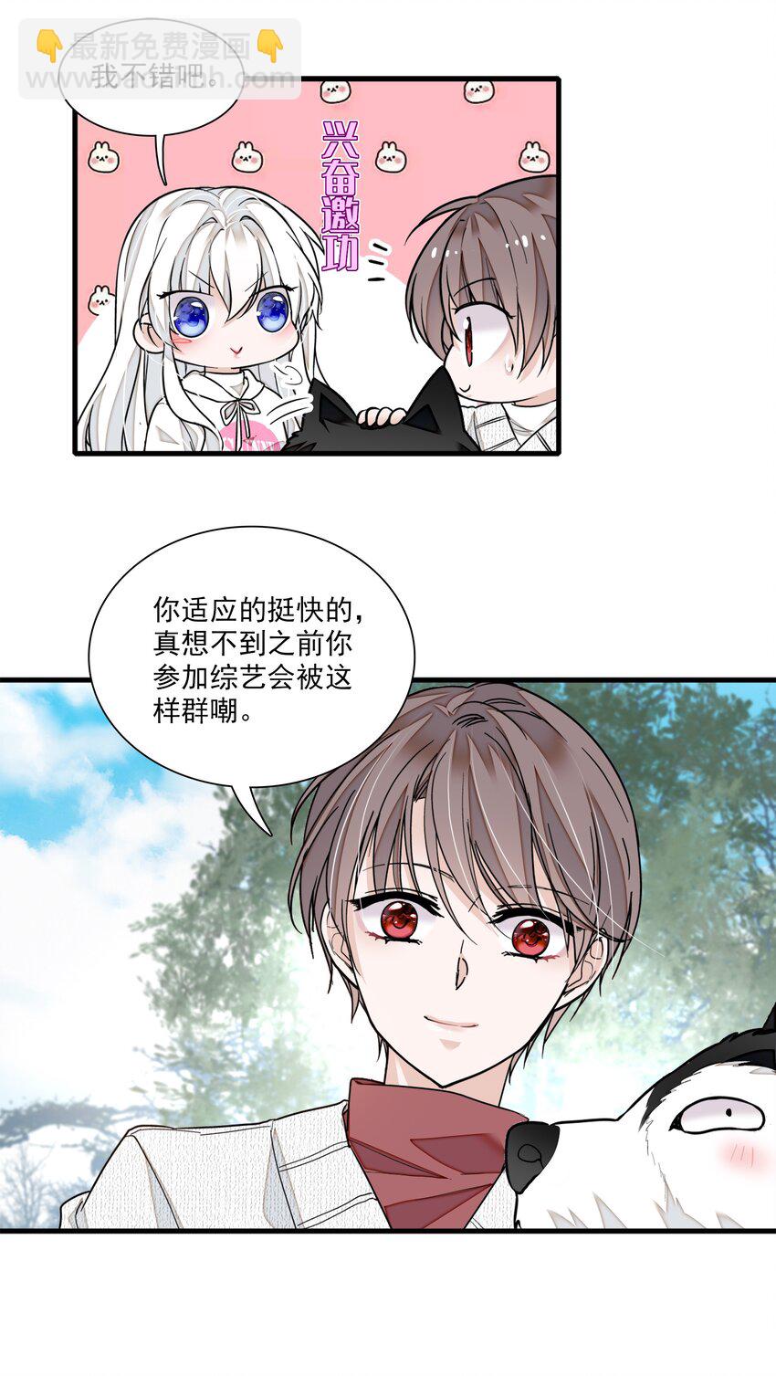 060 背后的人(1/2)-第68话