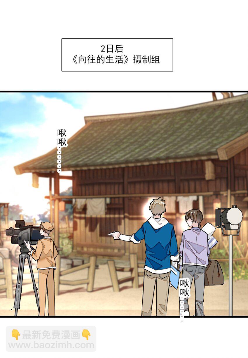 060 背后的人(1/2)-第68话