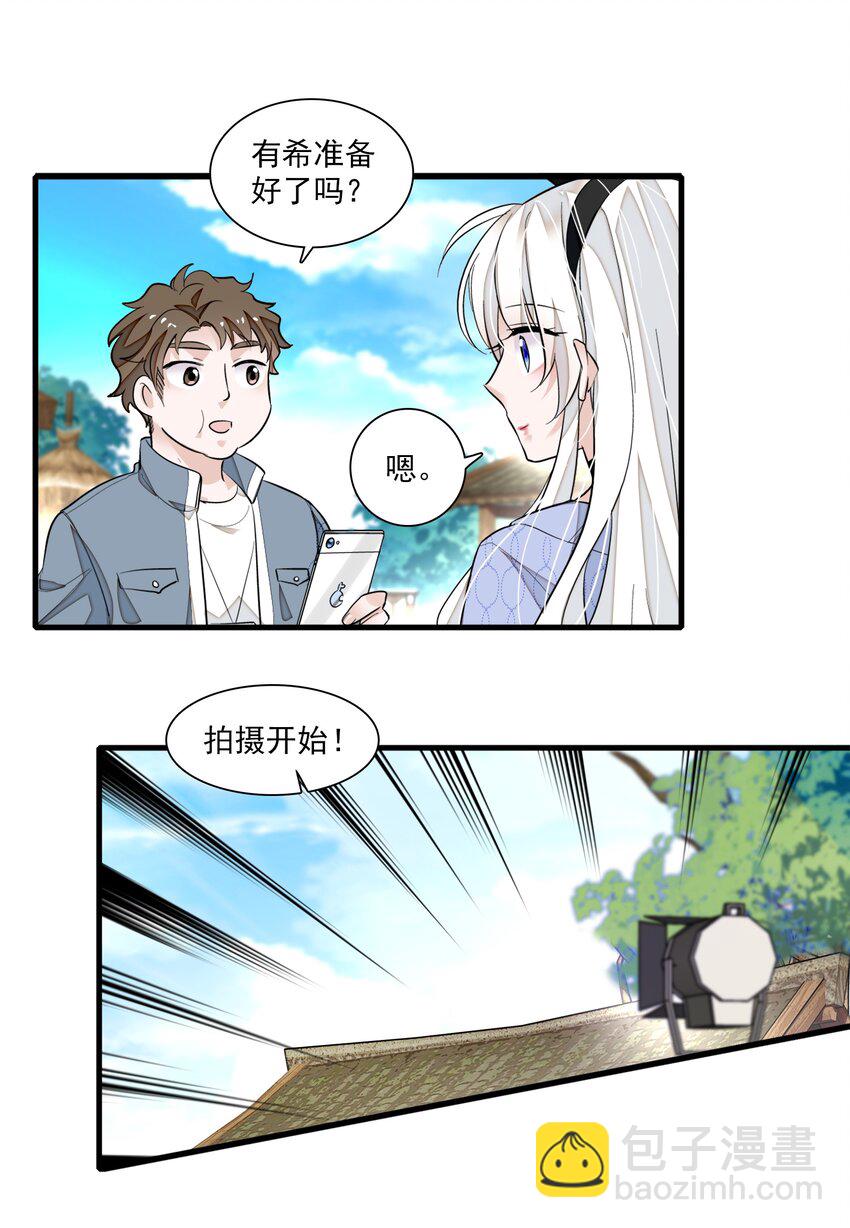 060 背后的人(1/2)-第68话