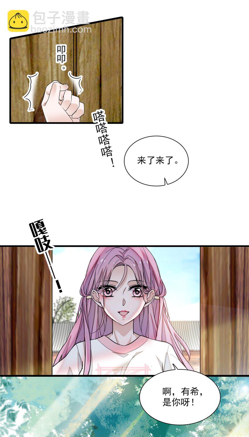 060 背后的人(1/2)-第68话