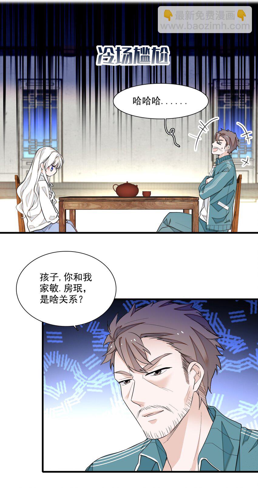060 背后的人(1/2)-第68话