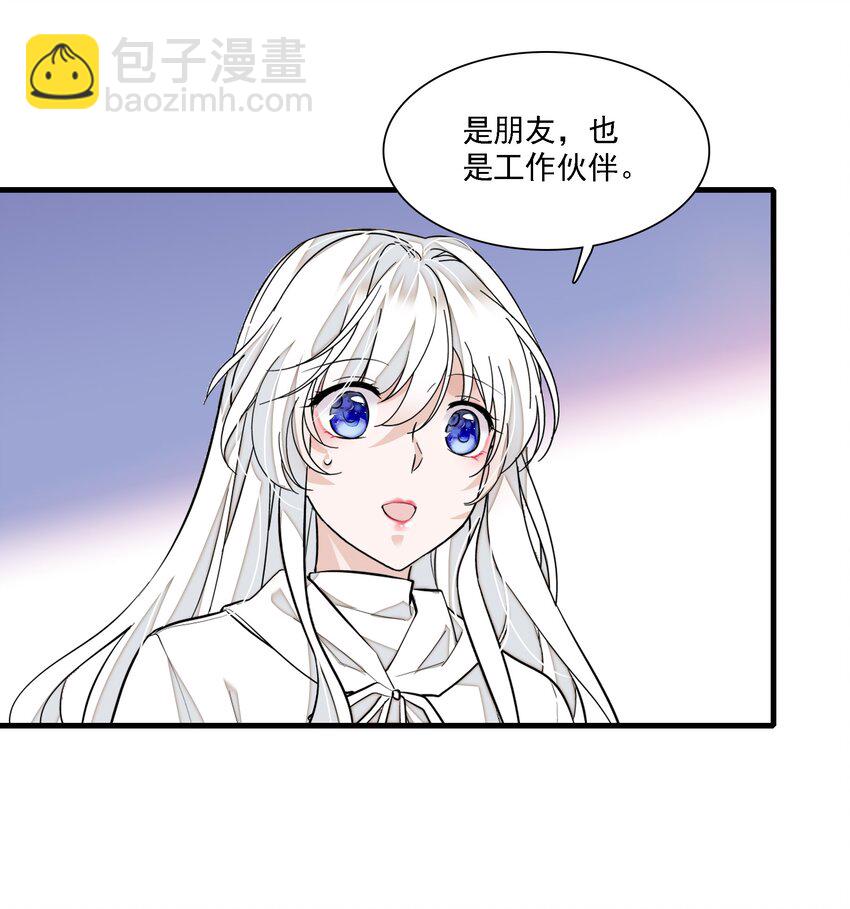 060 背后的人(1/2)-第68话