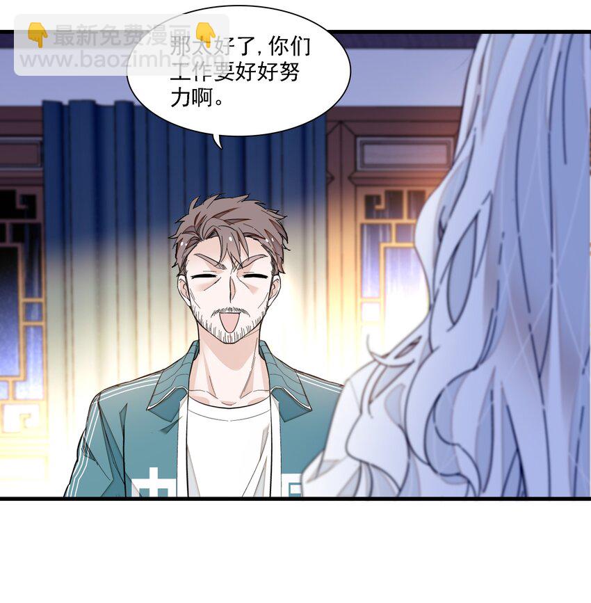 060 背后的人(1/2)-第68话