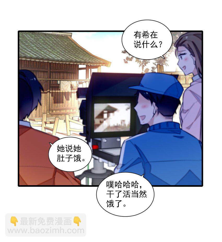 061 突然的访客-第70话