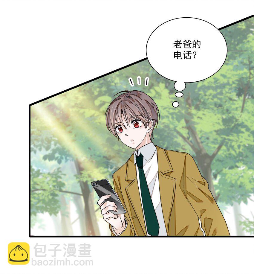 061 突然的访客-第70话