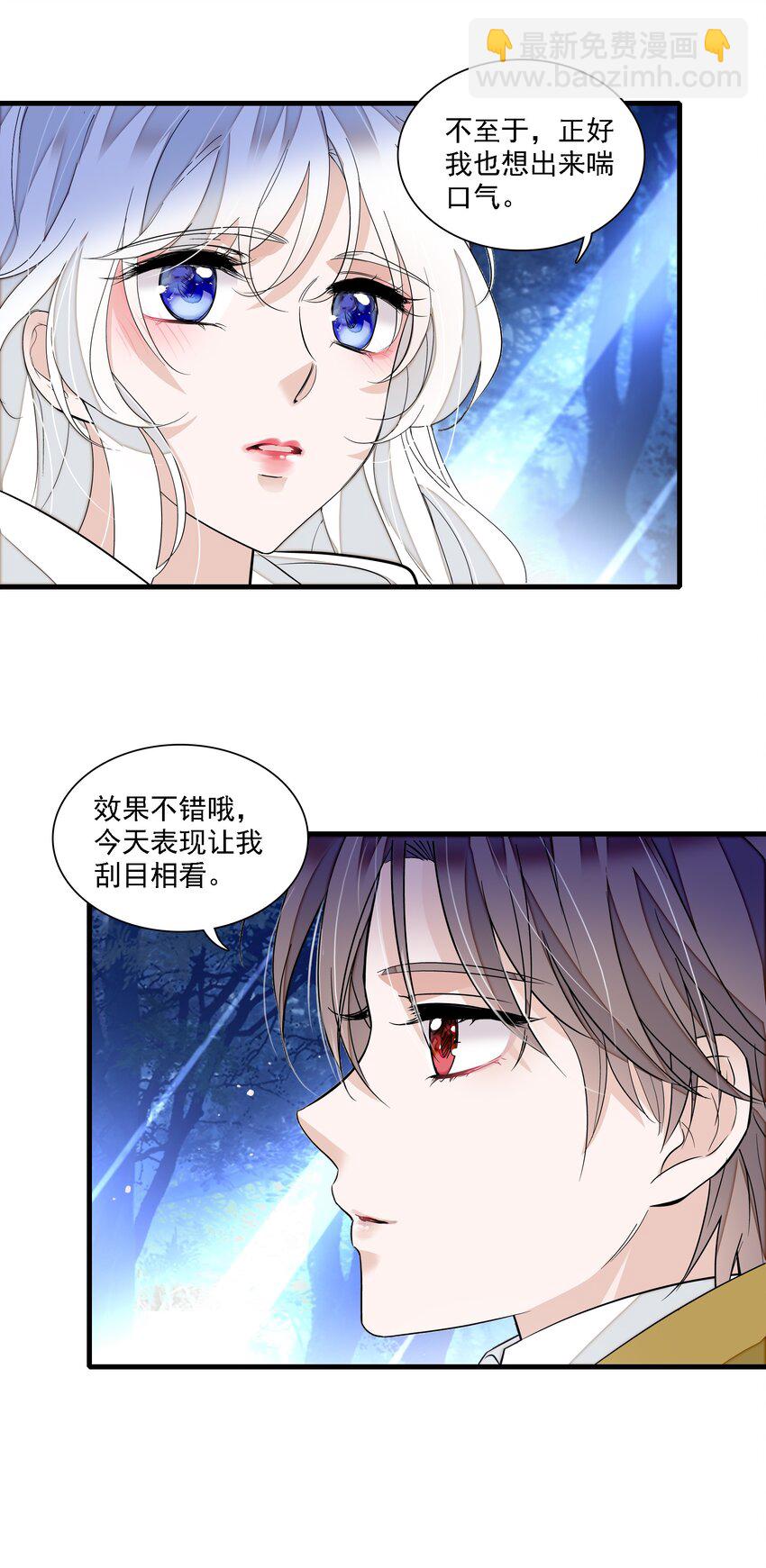 063 湿身洗澡-第72话