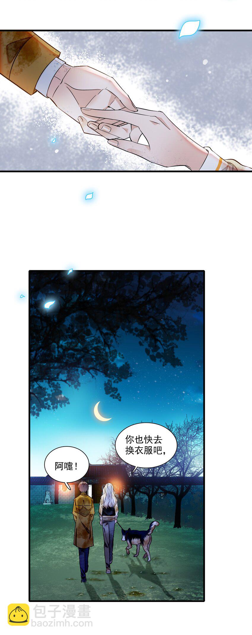 063 湿身洗澡-第72话
