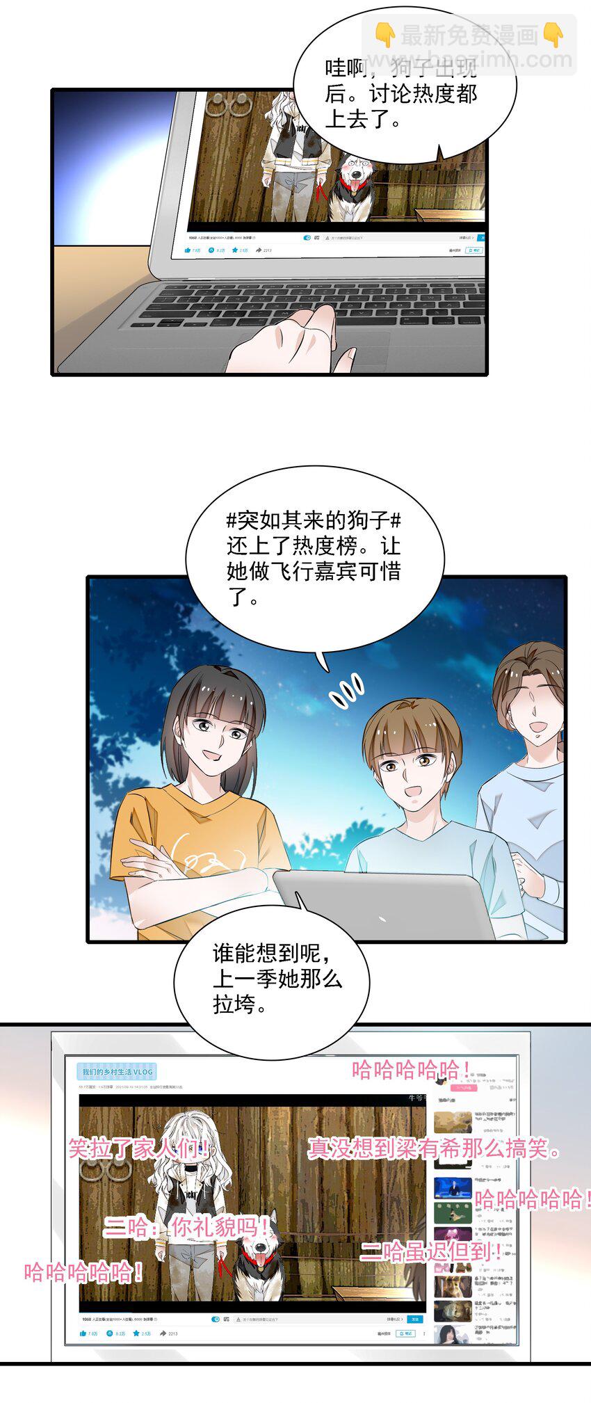 063 湿身洗澡-第72话