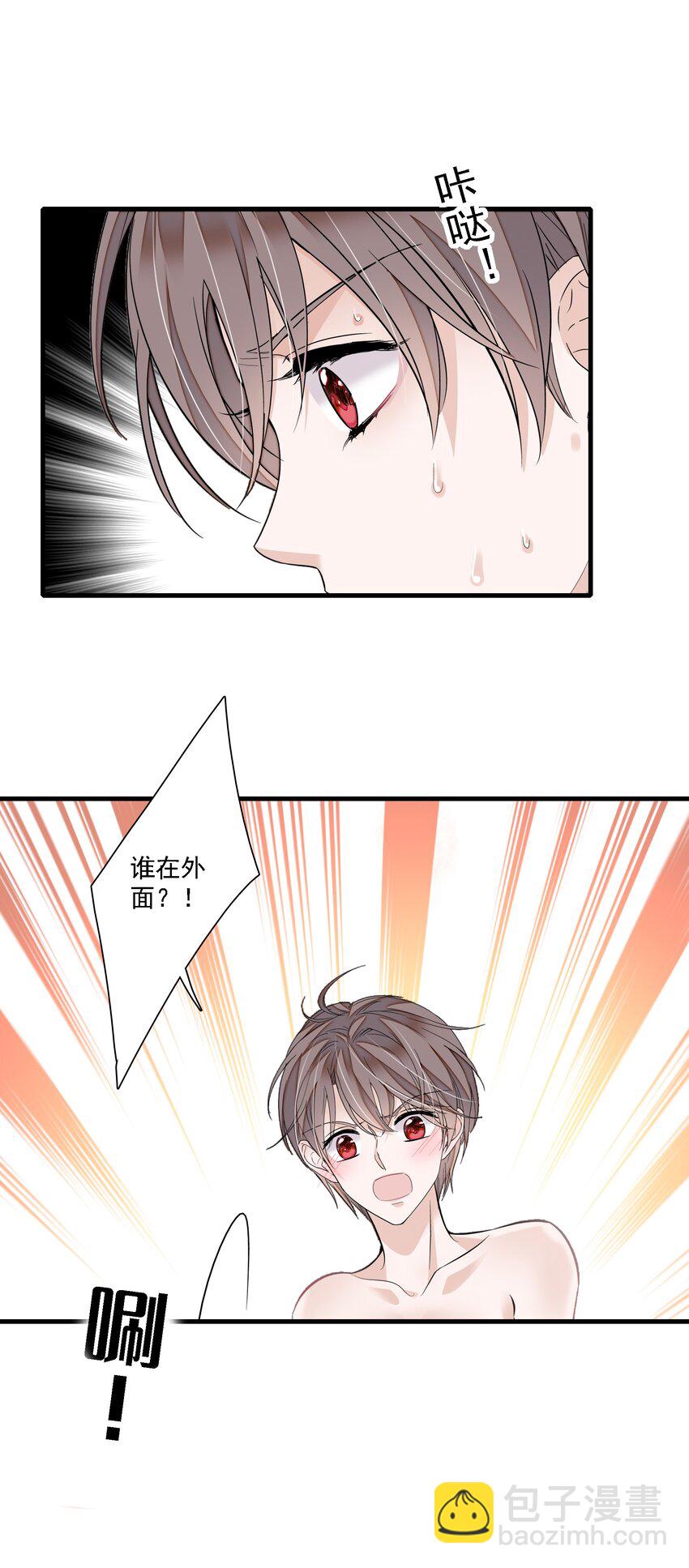 063 湿身洗澡-第72话