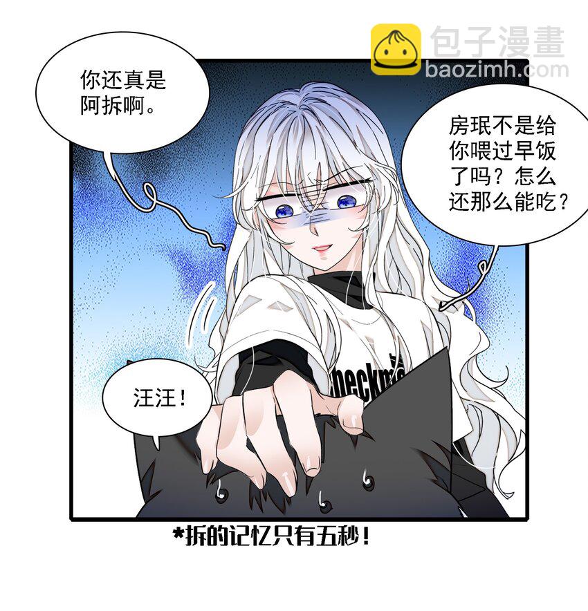 066 分离的预告-第76话
