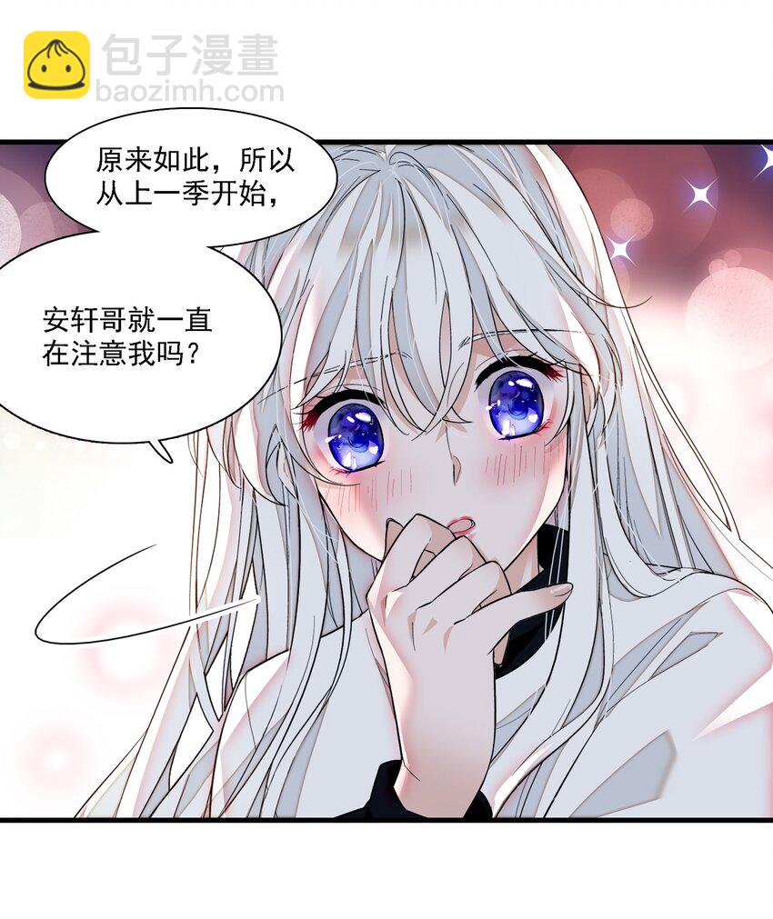 066 分离的预告-第76话
