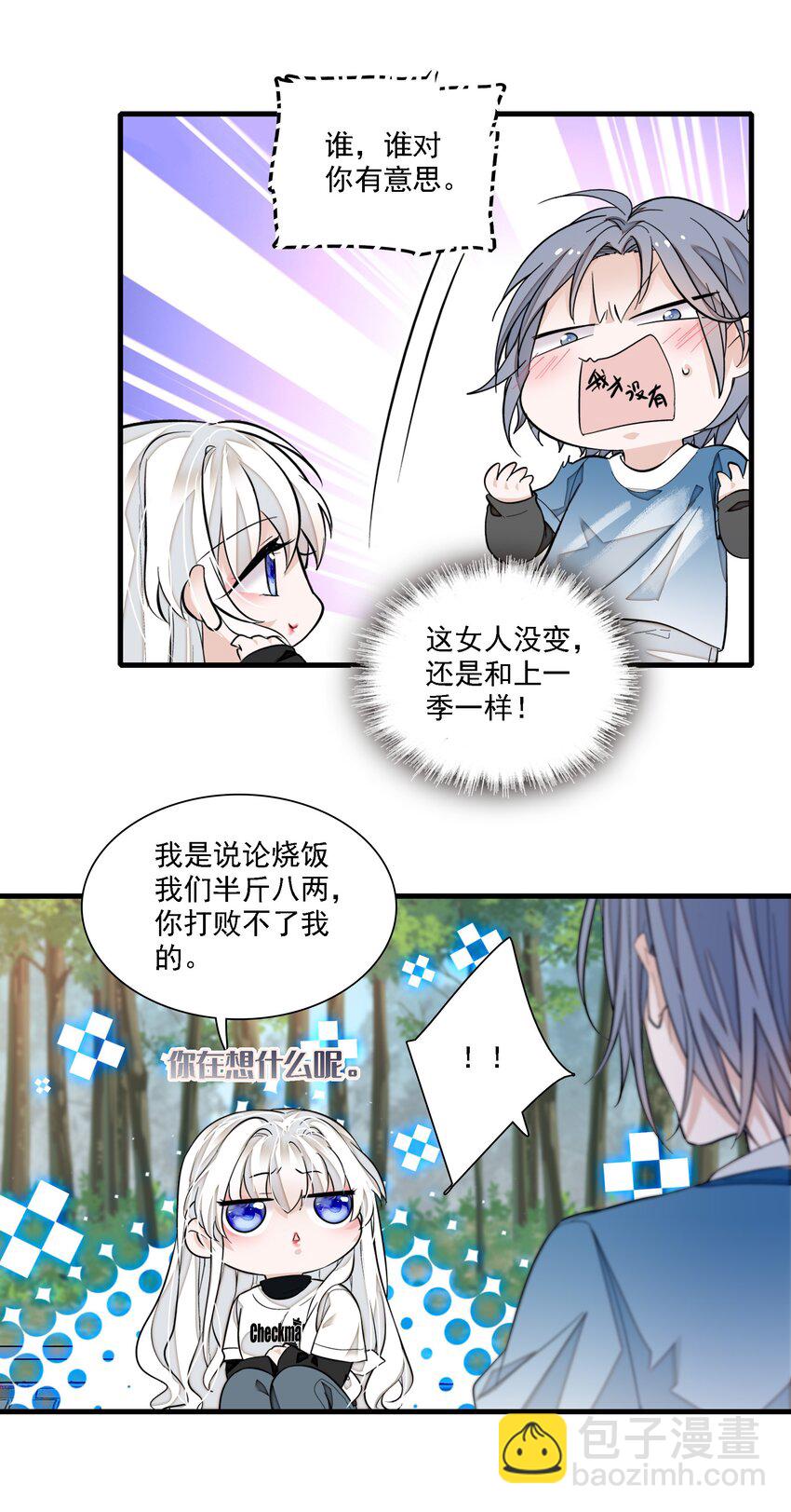 066 分离的预告-第76话