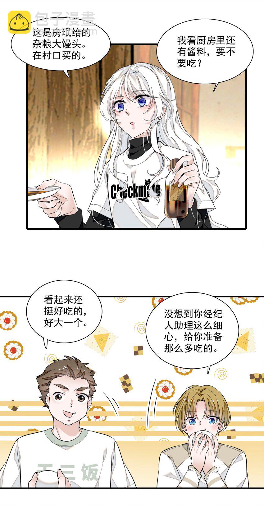066 分离的预告-第76话
