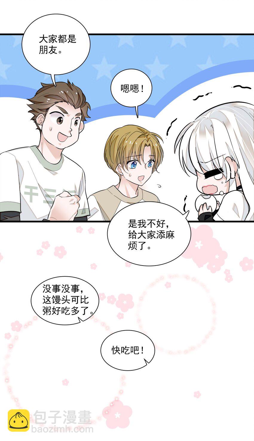 066 分离的预告-第76话