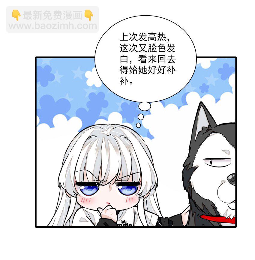 066 分离的预告-第76话