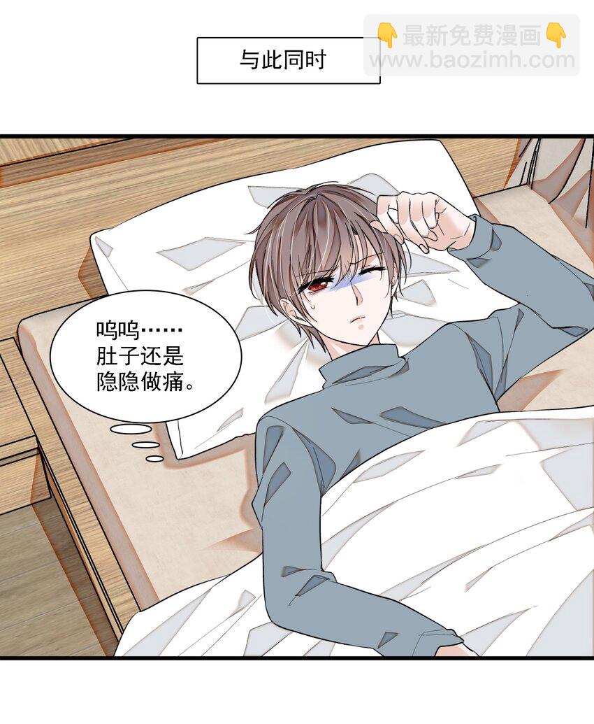 066 分离的预告-第76话