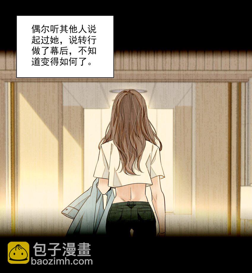068 掉马危机-第78话