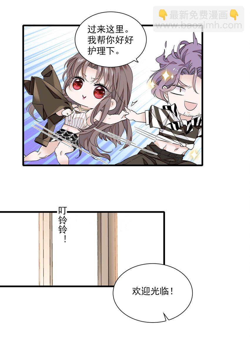 068 掉马危机-第78话