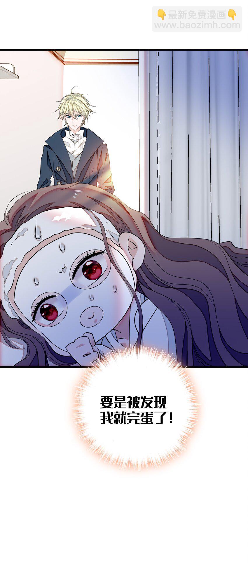 068 掉马危机-第78话