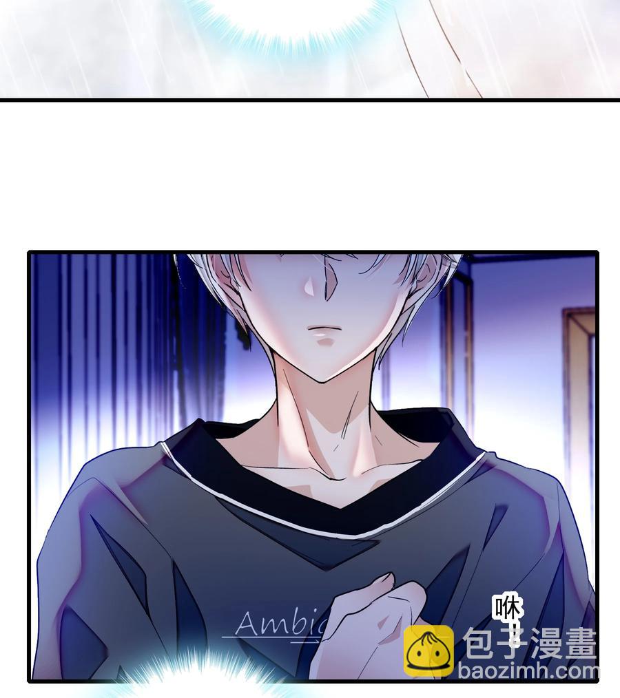 072 以结婚为目的的交往-第82话