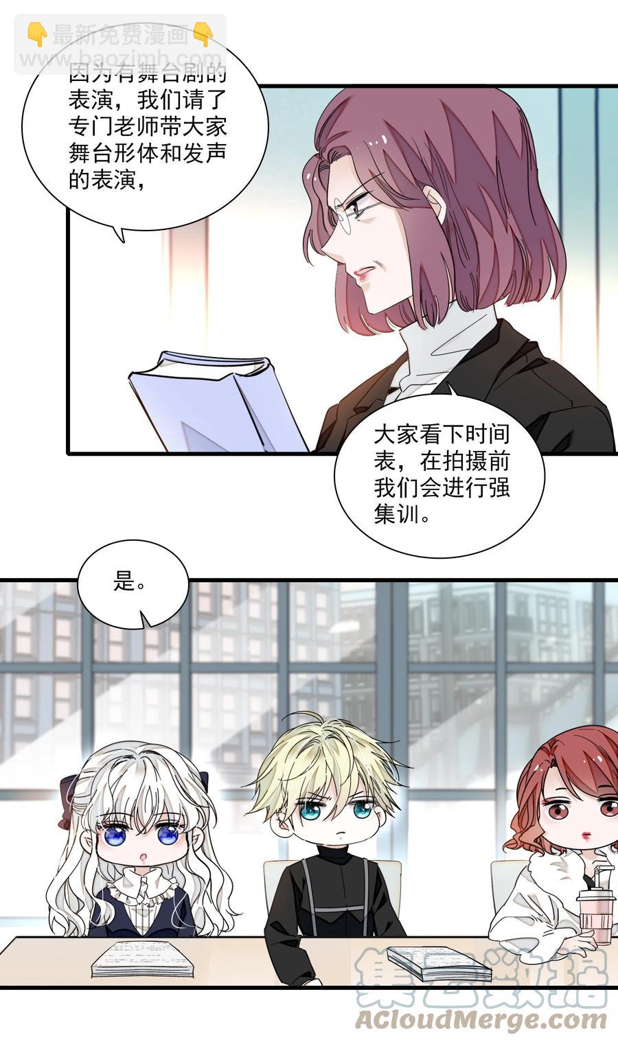 074 暧昧地拥抱-第84话