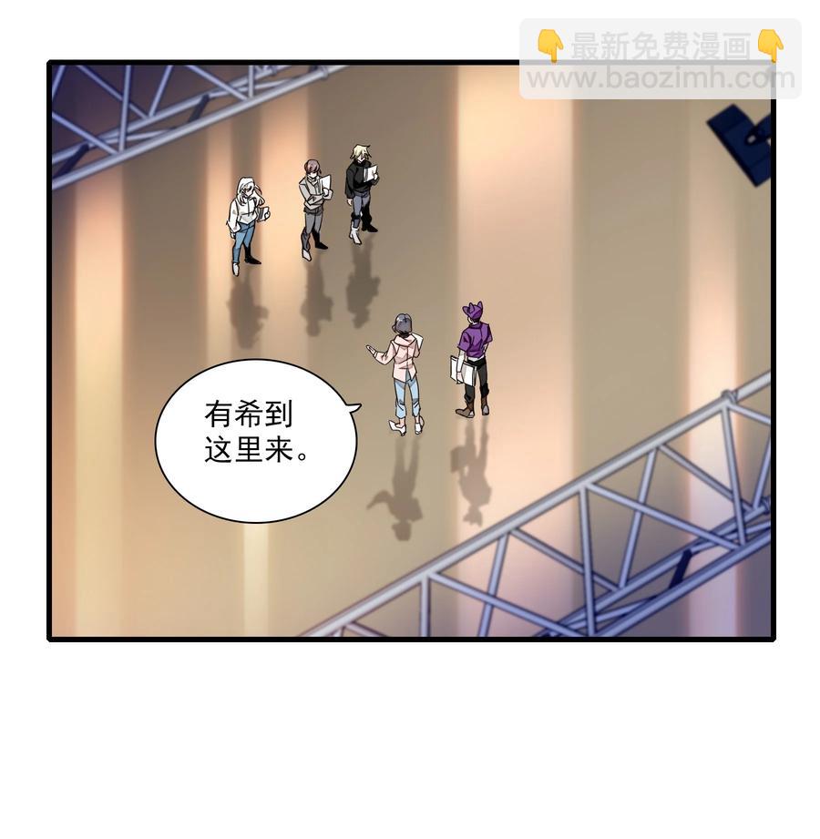 074 暧昧地拥抱-第84话