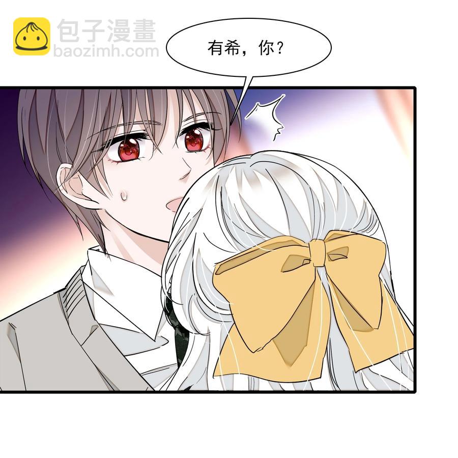 074 暧昧地拥抱-第84话