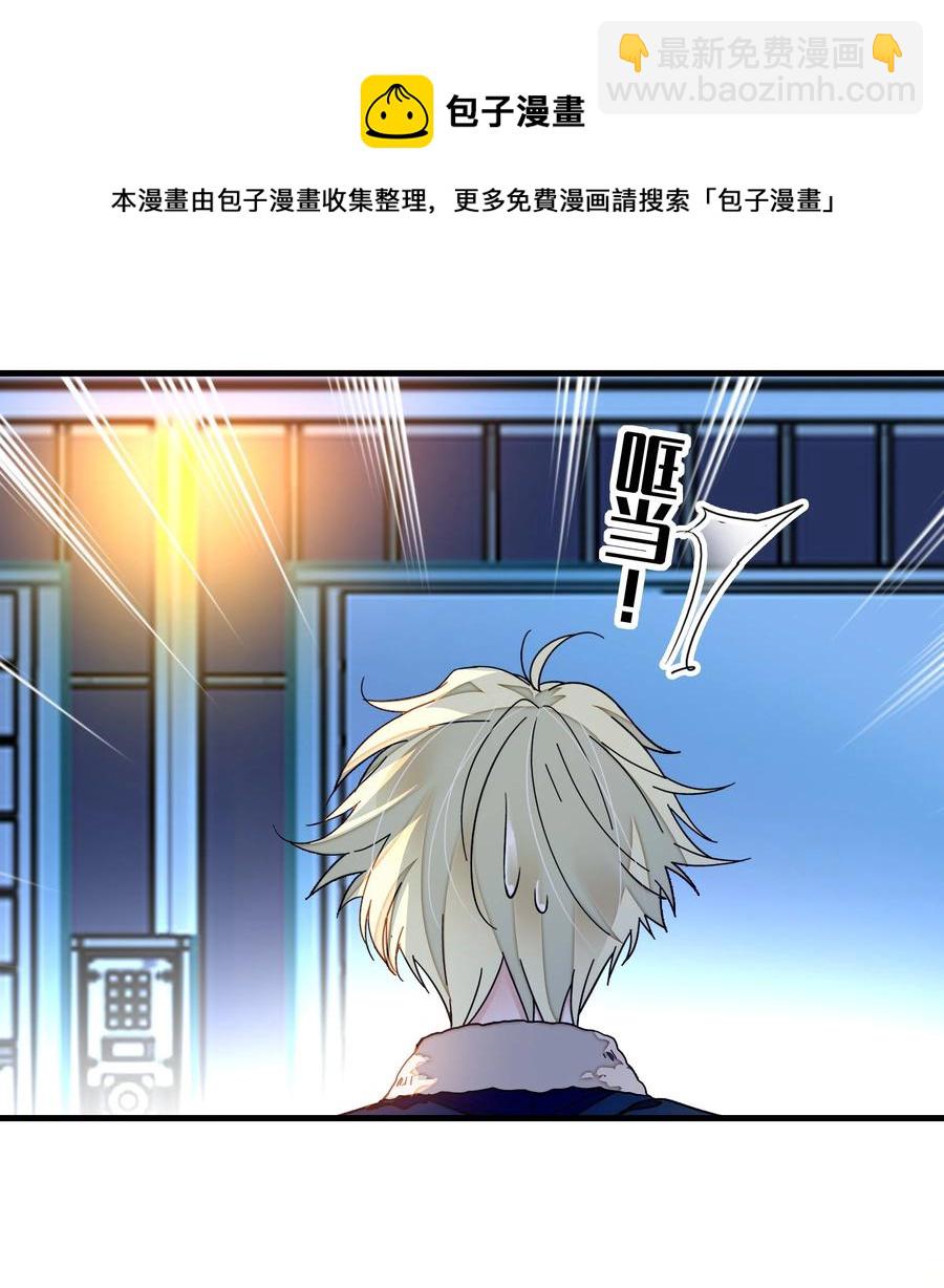 076 昨晚你做了什么？-第86话
