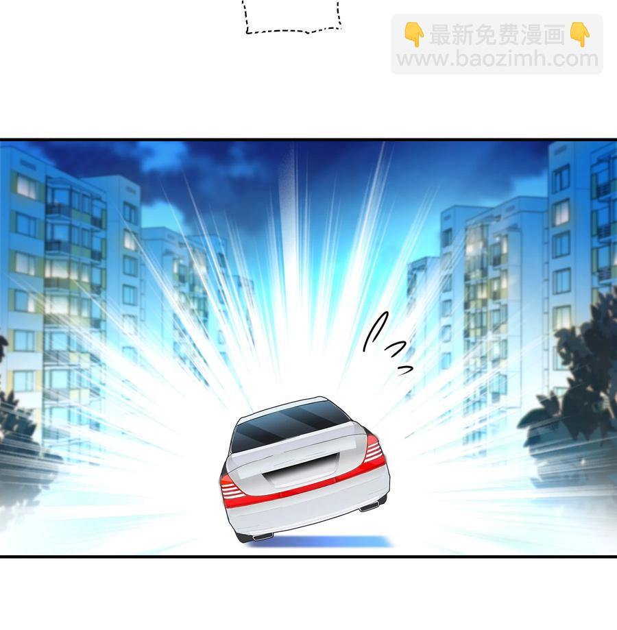 076 昨晚你做了什么？-第86话