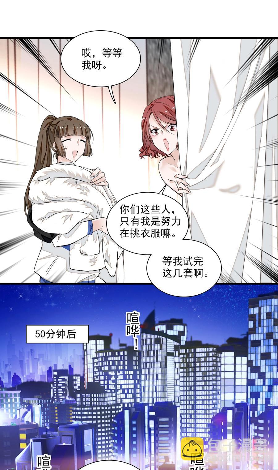 078 胜冰和有希的battle-第88话